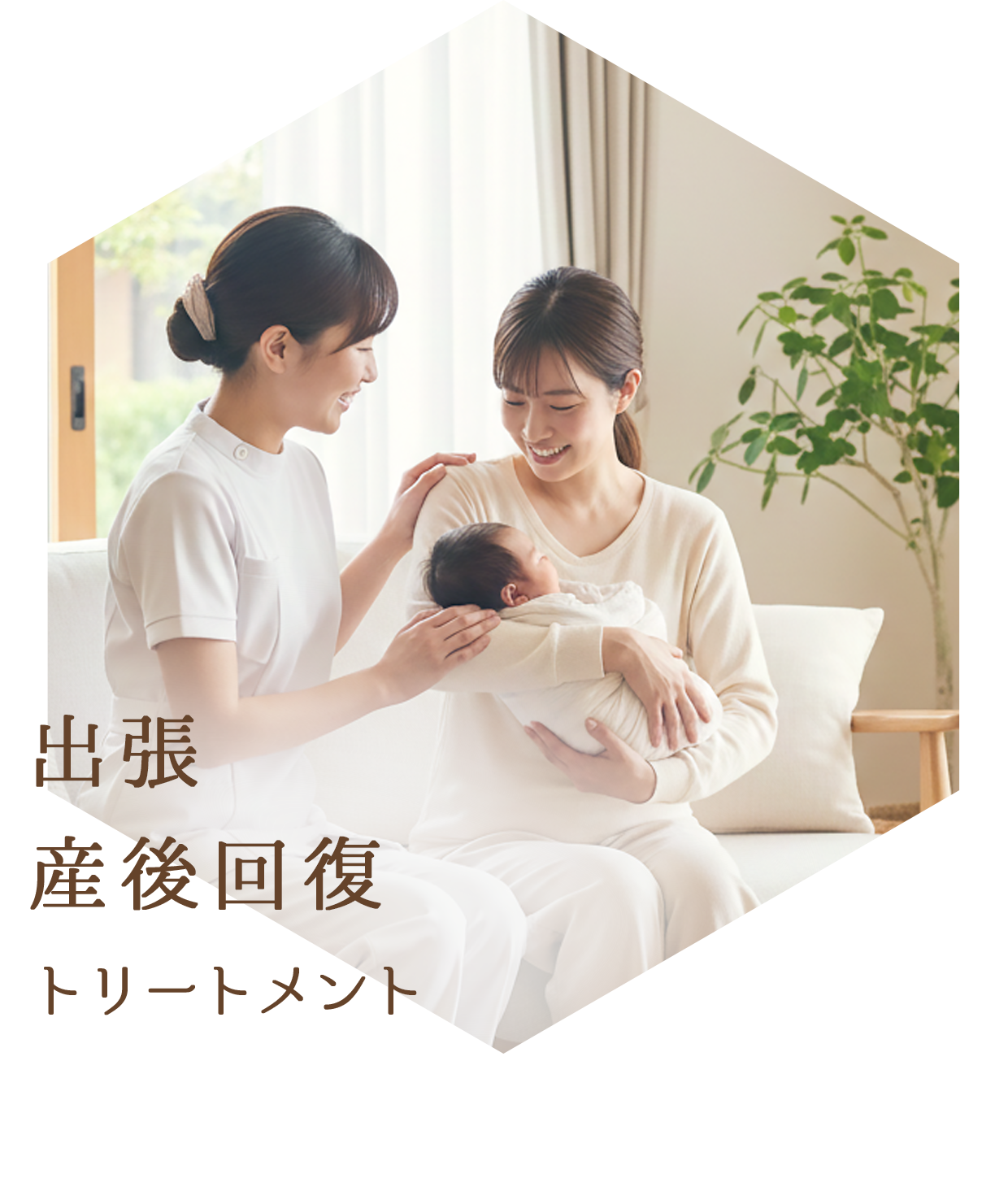 フェイシャル施術風景写真